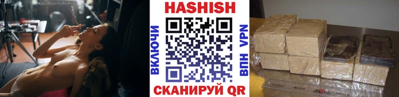 Гашиш Сердобск