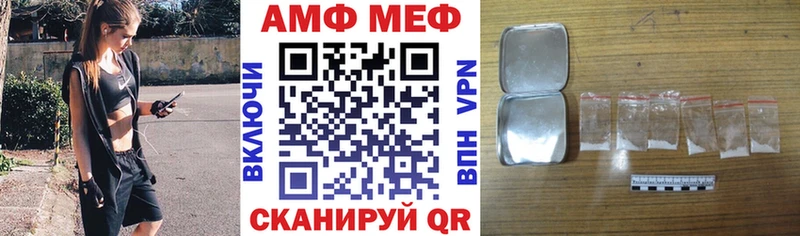 АМФЕТАМИН Premium Сердобск