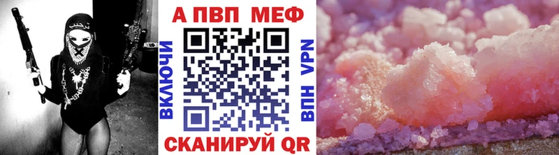 Alpha PVP VHQ  ОМГ ОМГ ONION  Сердобск  что такое  