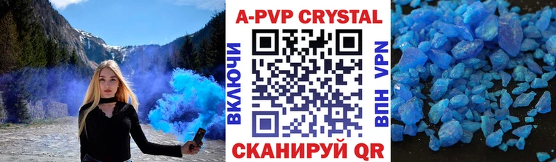 APVP СК КРИС Сердобск
