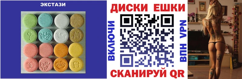 Ecstasy 280мг  Сердобск 