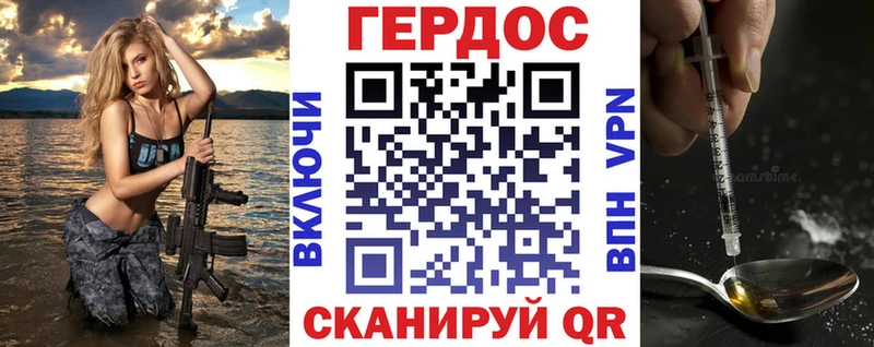 где купить наркотик  блэк спрут ссылки  ГЕРОИН Афган  Сердобск 