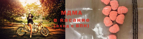 крисы Каменск-Шахтинский