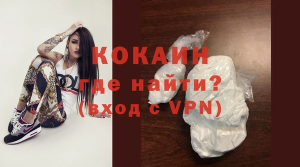 бутик Балабаново