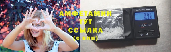 прущая мука Беломорск