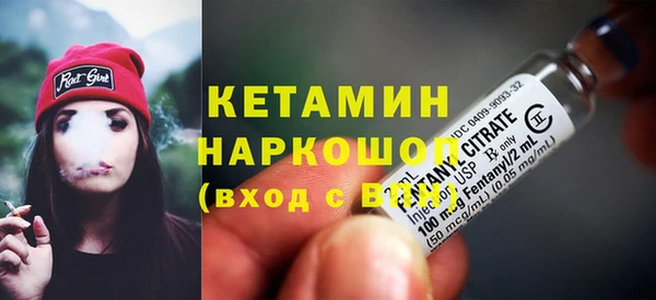 спайс Белоозёрский