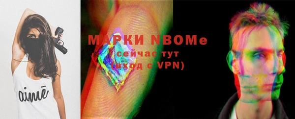 экстази Белокуриха