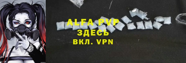бутик Балабаново