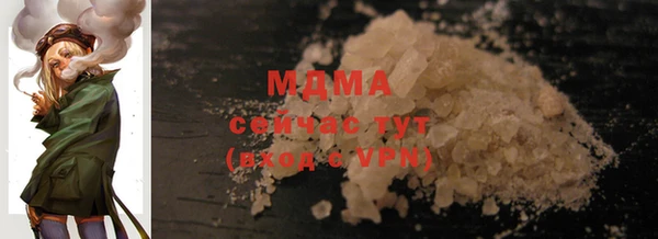 прущая мука Беломорск