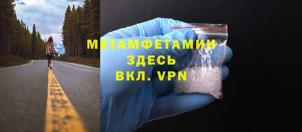 бутик Балабаново