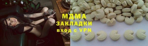 спайс Белоозёрский