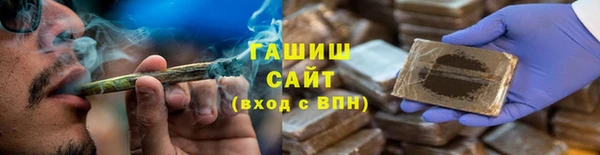 экстази Белокуриха