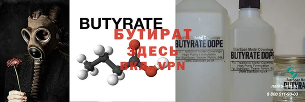 экстази Белокуриха