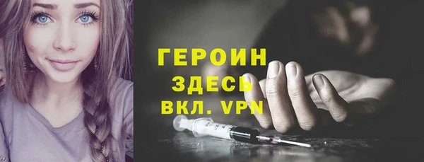 спайс Белоозёрский