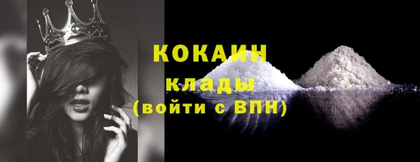 прущая мука Беломорск