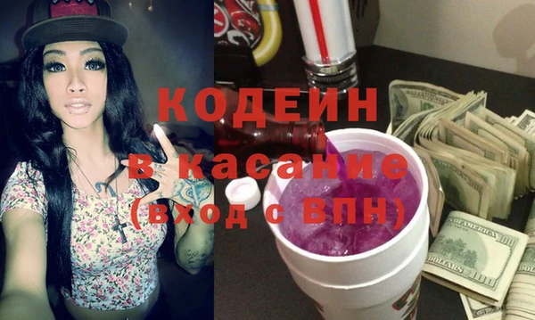 спайс Белоозёрский