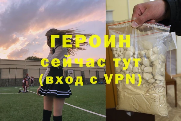 экстази Белокуриха