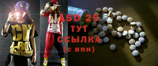 MESCALINE Баксан