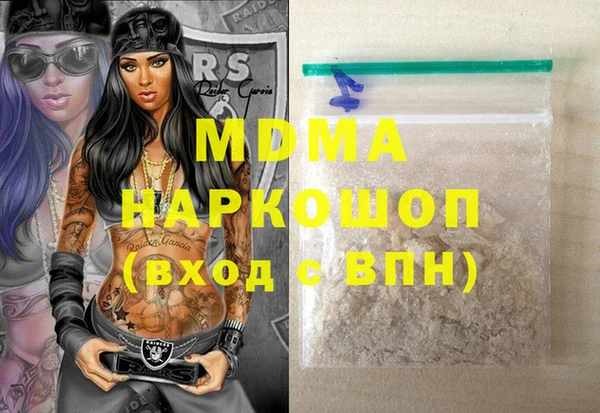 спайс Белоозёрский