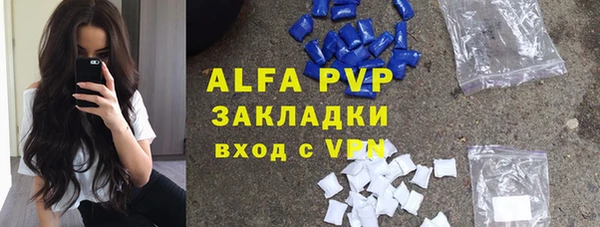 спайс Белоозёрский
