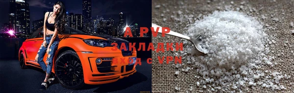 спайс Белоозёрский