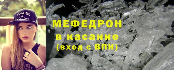 прущая мука Беломорск