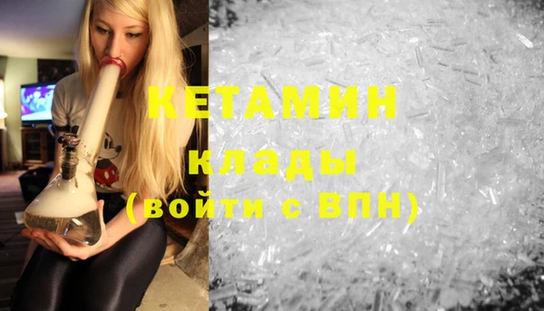 экстази Белокуриха