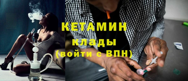 спайс Белоозёрский