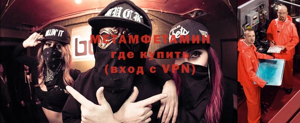 спайс Белоозёрский