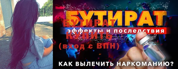 экстази Белокуриха