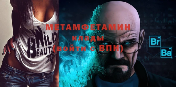 прущая мука Беломорск