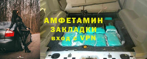 бутик Балабаново