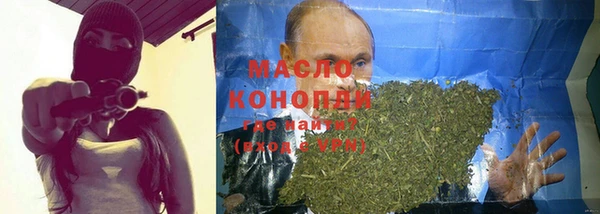 экстази Белокуриха