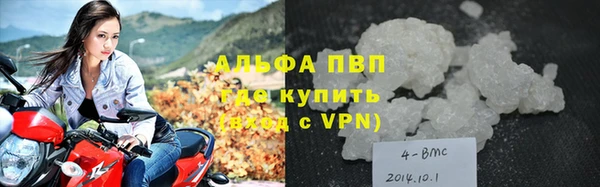дживик Балахна