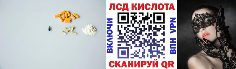 LSD-25 экстази кислота  Сердобск 