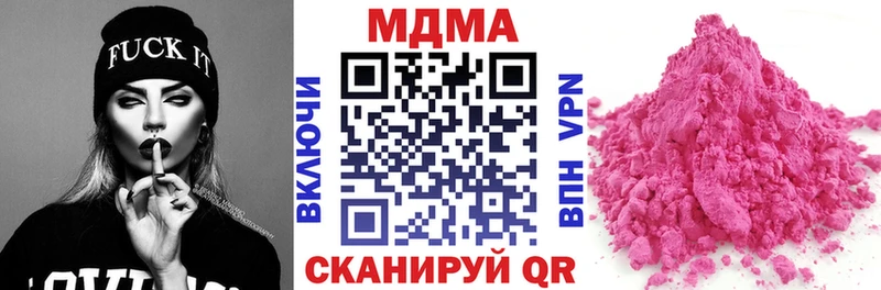 MDMA молли Сердобск