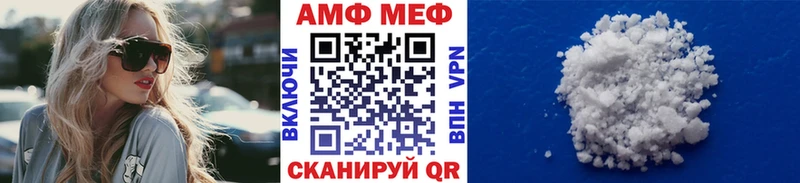 Первитин кристалл Сердобск