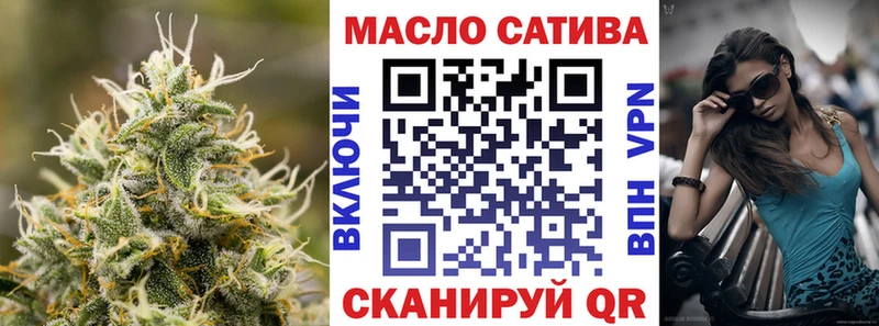 ТГК жижа  Сердобск 